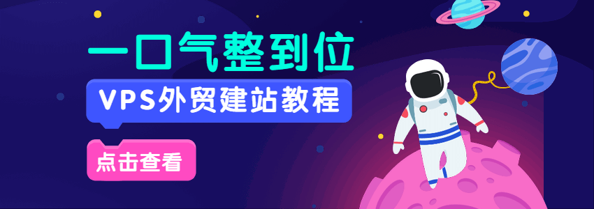 【2026最新】Vultr 图文建站教程 | 宝塔面板+WordPress 零基础保姆级指南