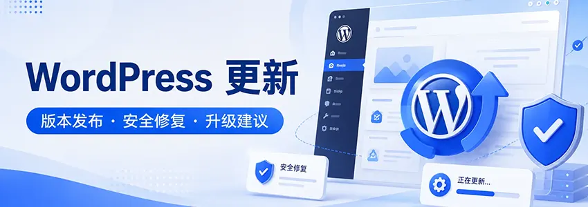 WordPress下载 | v7.1.3官方中英文安装包(含离线网盘)